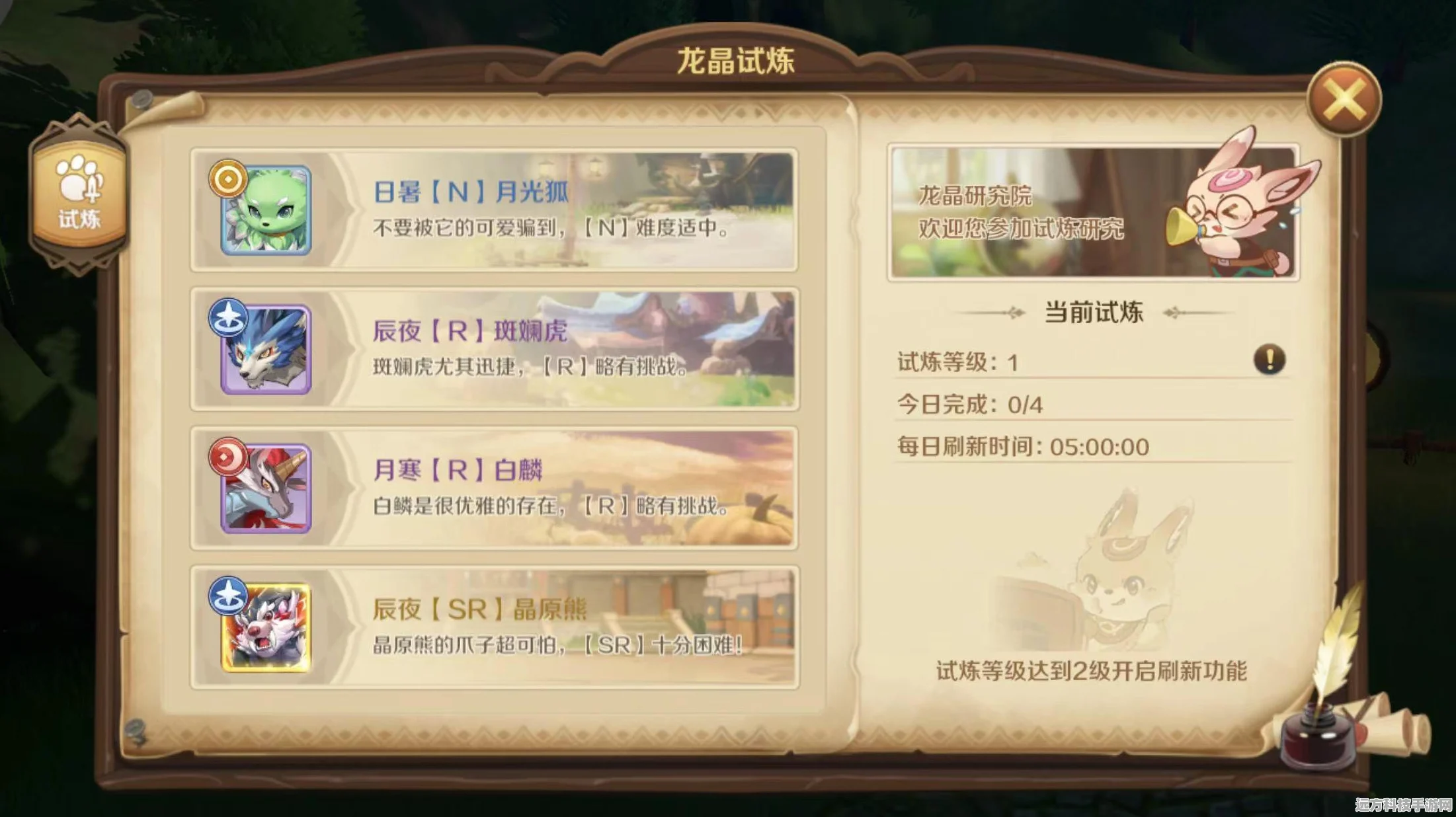 龙之国物语舞者龙晶搭配全攻略，助你闪耀舞台！