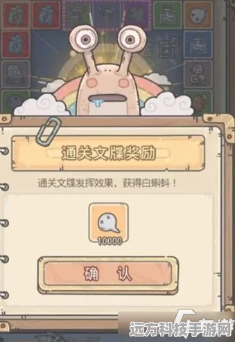 最强蜗牛解锁秘籍，全面剖析功能解锁条件