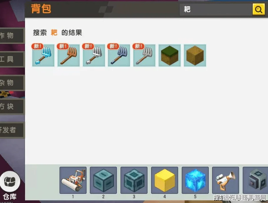 迷你世界，揭秘亚术骨锤的材料获取与神奇作用