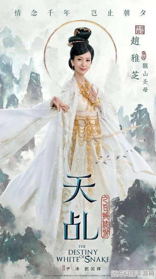 海角社区新纪元，揭秘封神披风妈妈的传奇之旅