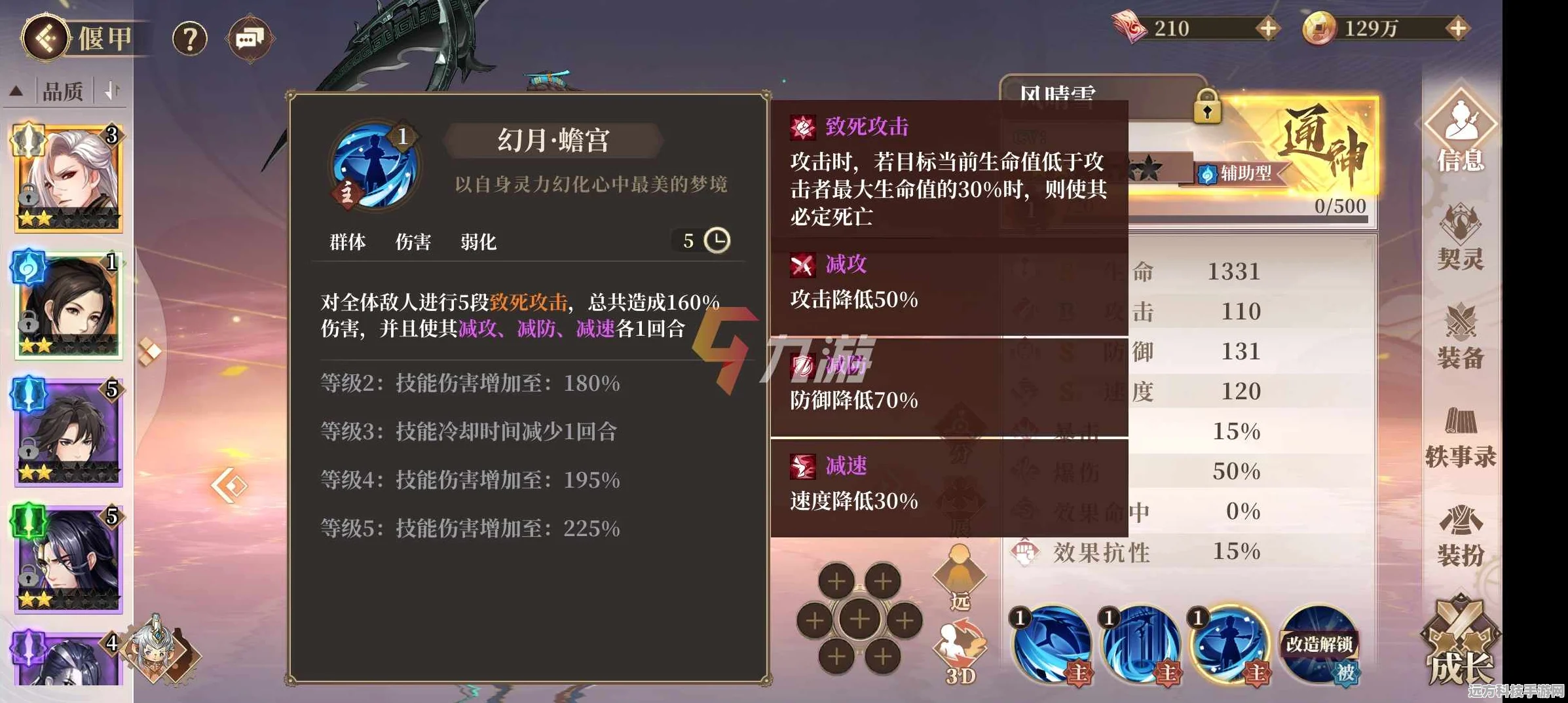 古剑奇谭木语人PVP战场称雄，阵容搭配与实战策略全揭秘