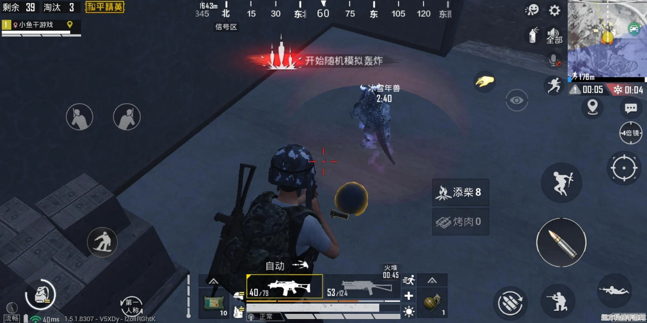 和平精英极寒模式，冰雪年兽刷新与驯服全攻略