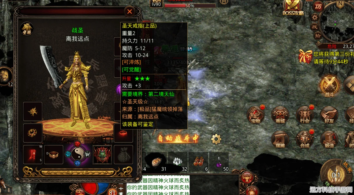 传奇世界战士35级命运之路，揭秘祝福神油喝法