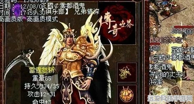 传奇世界战士35级命运之路，揭秘祝福神油喝法