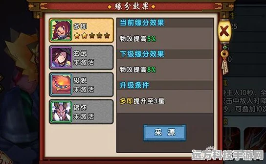 新手平民玩家必看！仙剑奇侠传幻璃镜前期全攻略