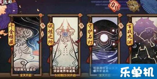 新手平民玩家必看！仙剑奇侠传幻璃镜前期全攻略