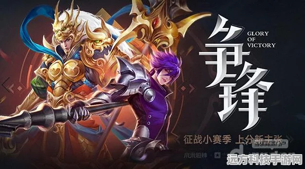 小米超神卡洛琳新皮肤，魅力与力量的炫彩绽放