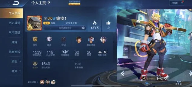 小米超神卡洛琳新皮肤，魅力与力量的炫彩绽放