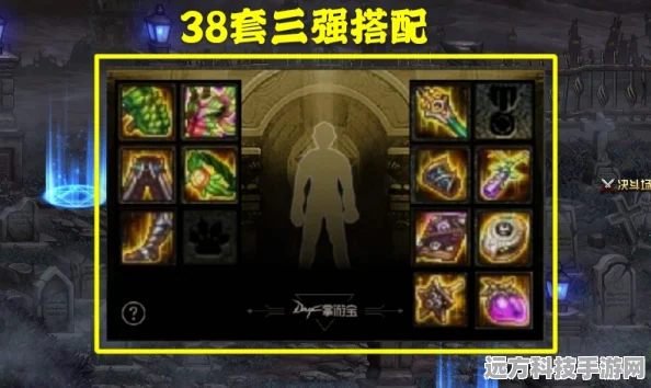 地下城与勇士红眼角色，解锁戒指搭配奥秘，战斗力飙升秘籍！