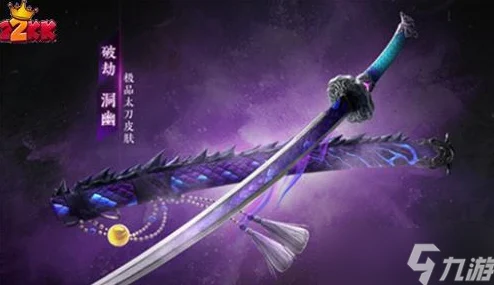 永劫无间玄武之力，团战中的守护神与侦查利器
