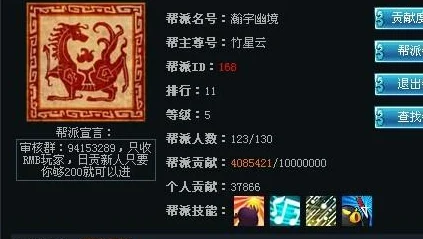 永劫无间玄武之力，团战中的守护神与侦查利器