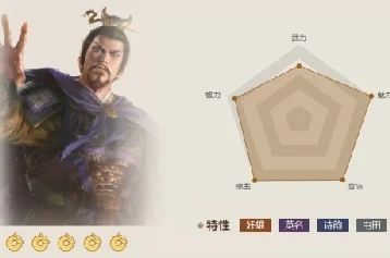 三国志战棋版娄圭，阵容搭配深度剖析与实战策略