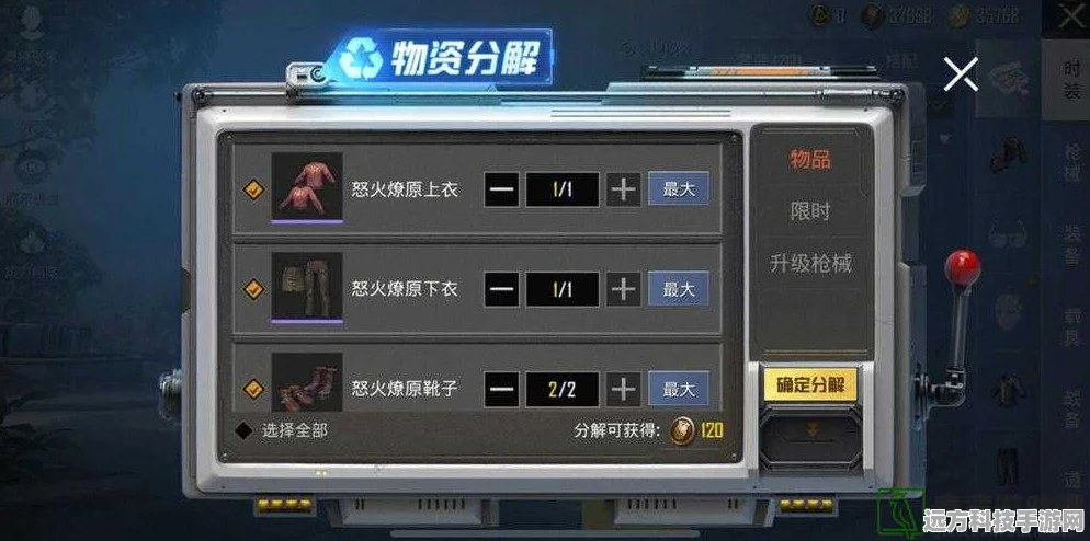 和平精英赛季积分迎来大变革，服饰币高效兑换全攻略来袭