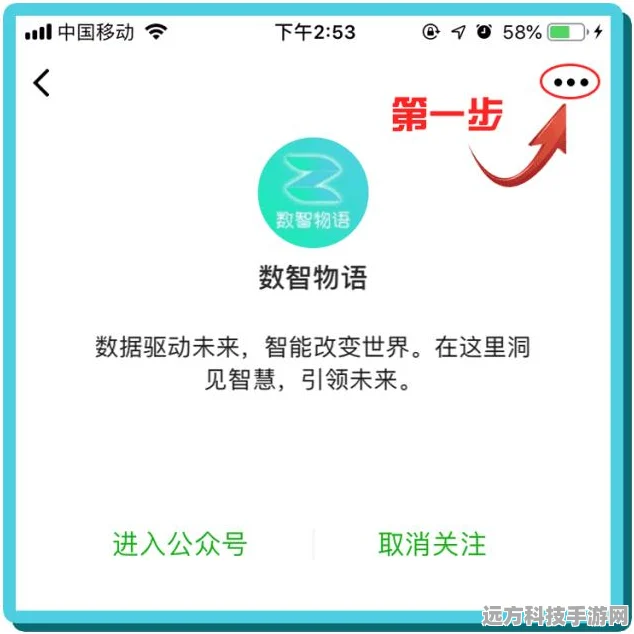 决胜之巅，火影忍者手游PK战场深度剖析