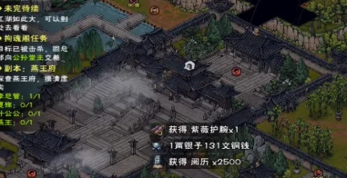 烟雨江湖幽州传功全揭秘，位置与技巧一网打尽