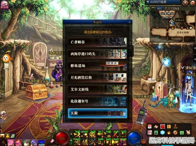 DNF未央幻境全面探索，解锁神秘副本的钥匙