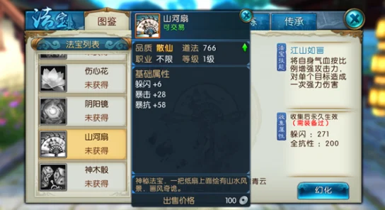 诛仙手游青云炼灵深度攻略，打造极致输出