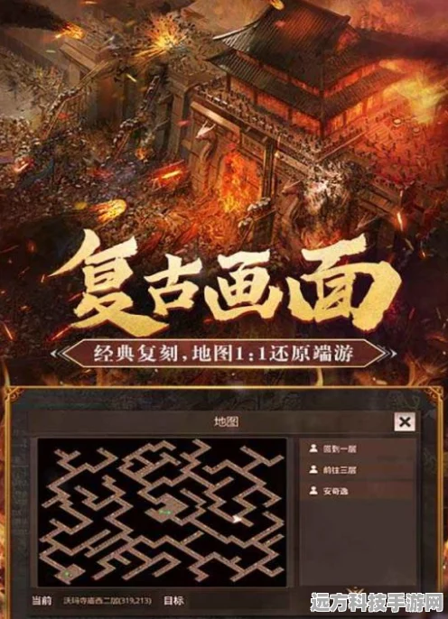 黑喵雷霆至尊传奇，大平台力荐，传奇手游新纪元