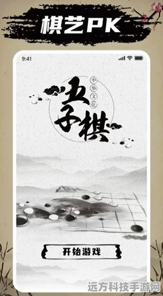 万宁大招版五子棋，策略与智慧的指尖较量