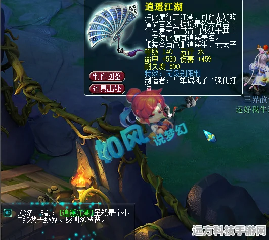 梦幻西游新篇，揭开暗影豹的神秘之旅面纱