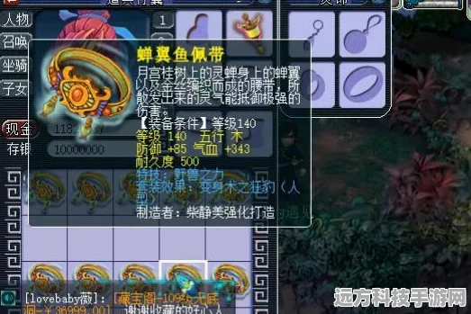 梦幻西游新篇，揭开暗影豹的神秘之旅面纱