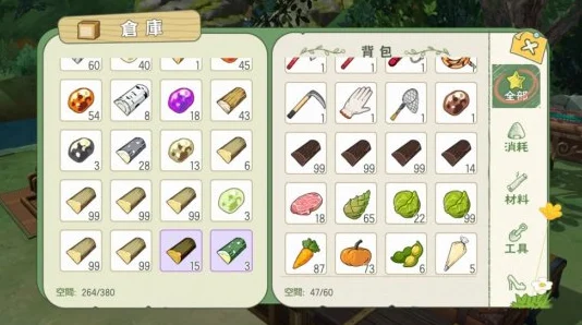 小森生活，解锁料理秘籍，打造你的美食王国