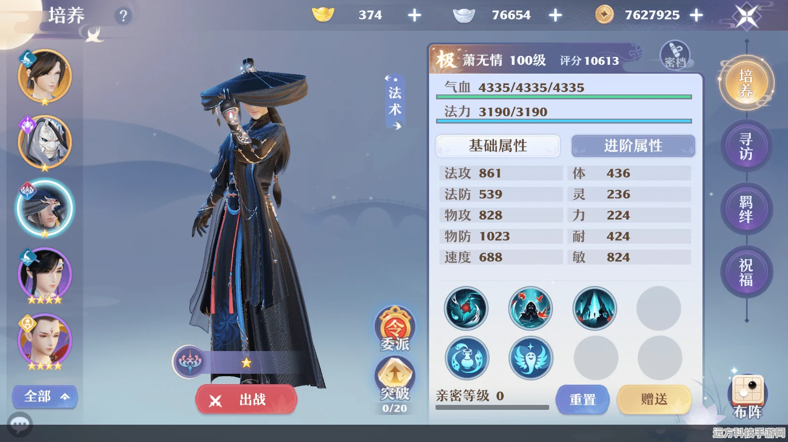 梦幻新诛仙，辅助系门派天音寺与南疆古巫深度对比