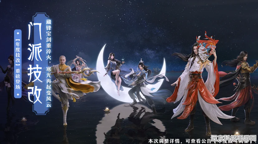 梦幻新诛仙，辅助系门派天音寺与南疆古巫深度对比