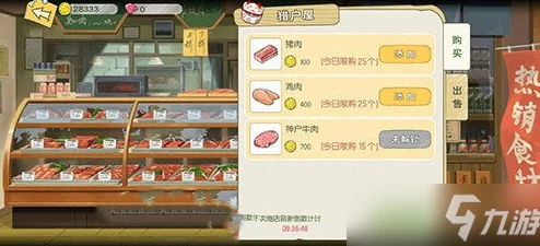 小森生活，解锁料理秘籍，打造你的美食王国