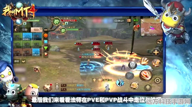法师黑MT装备大揭秘，魔法之旅的终极神器指南