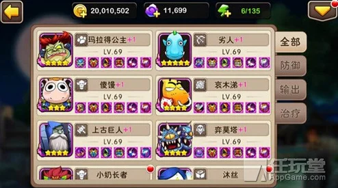 法师黑MT装备大揭秘，魔法之旅的终极神器指南