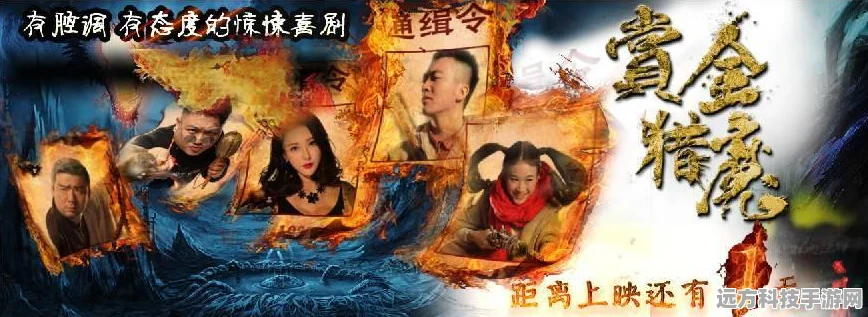 猎魔赏金震撼来袭，超高爆率传奇新体验等你来战！