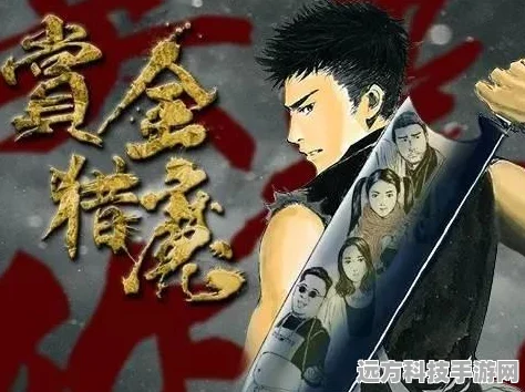 猎魔赏金震撼来袭，超高爆率传奇新体验等你来战！
