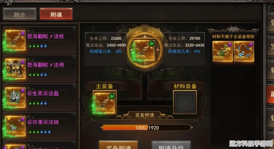 洛克王国大天使艾米获取全攻略，解锁你的守护神
