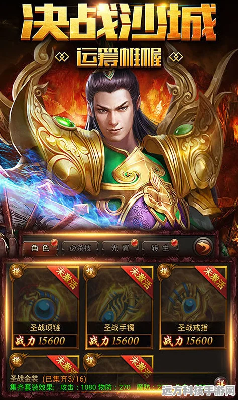 天下无双剑客传奇，揭秘伊吕波的剑术与神秘技能