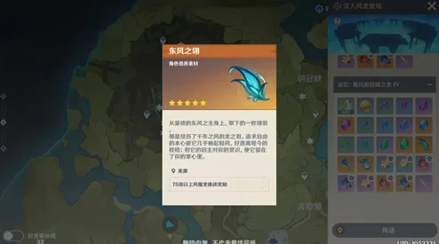 原神钟离圣遗物属性选择全攻略