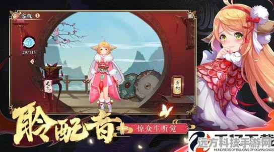 狐妖小红娘手游SR伙伴涂山美美，解锁萌狐的秘密花园奇遇
