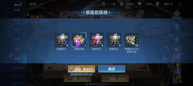 弹弹堂烽火再起，老玩家荣耀征程重启！