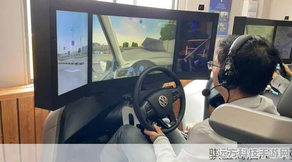 探秘驾驶乐趣，我开车很稳带你领略模拟驾驶新境界