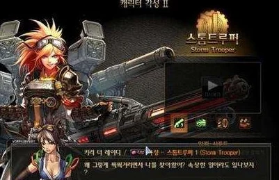 DNF移动炮台之谜，揭秘神秘职业真面目