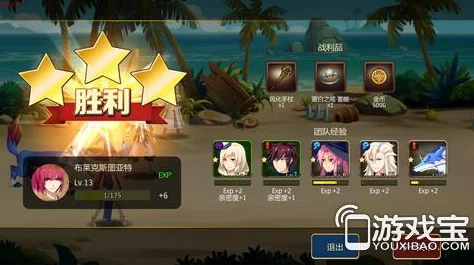 光明冒险角色升级全攻略，解锁快速升级秘籍