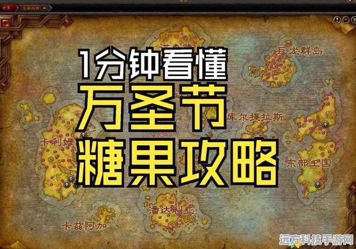 DNF万圣节糖果获取全攻略，解锁快速收集糖果秘籍