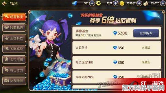 龙之谷手游祭司，实战魔导的制胜之道