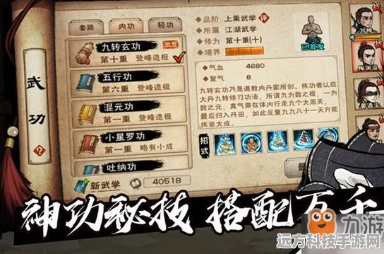 烟雨江湖河车丸获取全攻略，揭秘战力飙升的隐藏途径