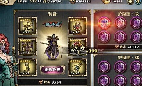 影之刃3刻印层数提升秘籍，战力飙升不是梦
