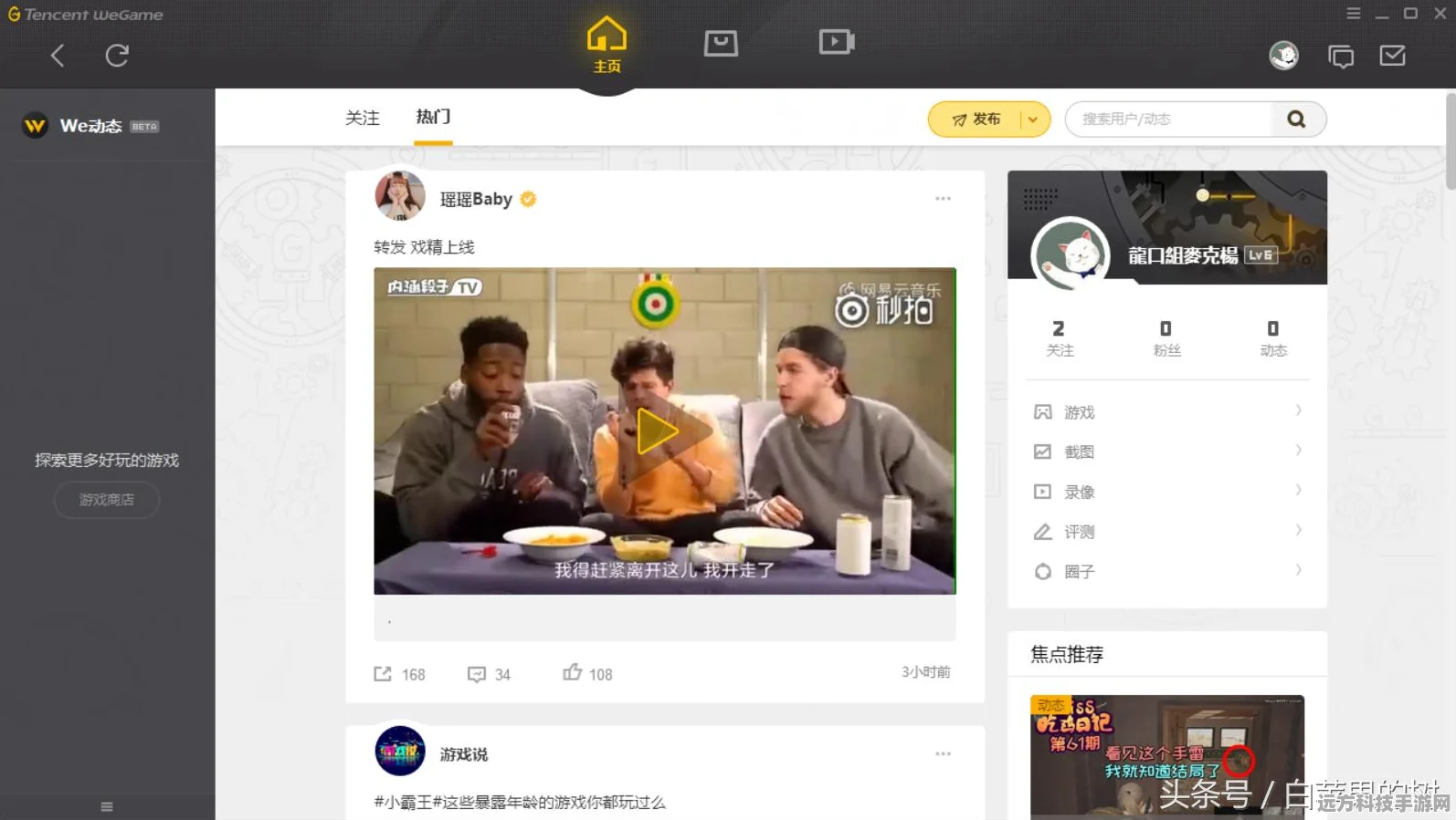 绝地求生Steam交易链接获取全攻略