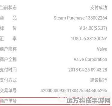 绝地求生Steam交易链接获取全攻略