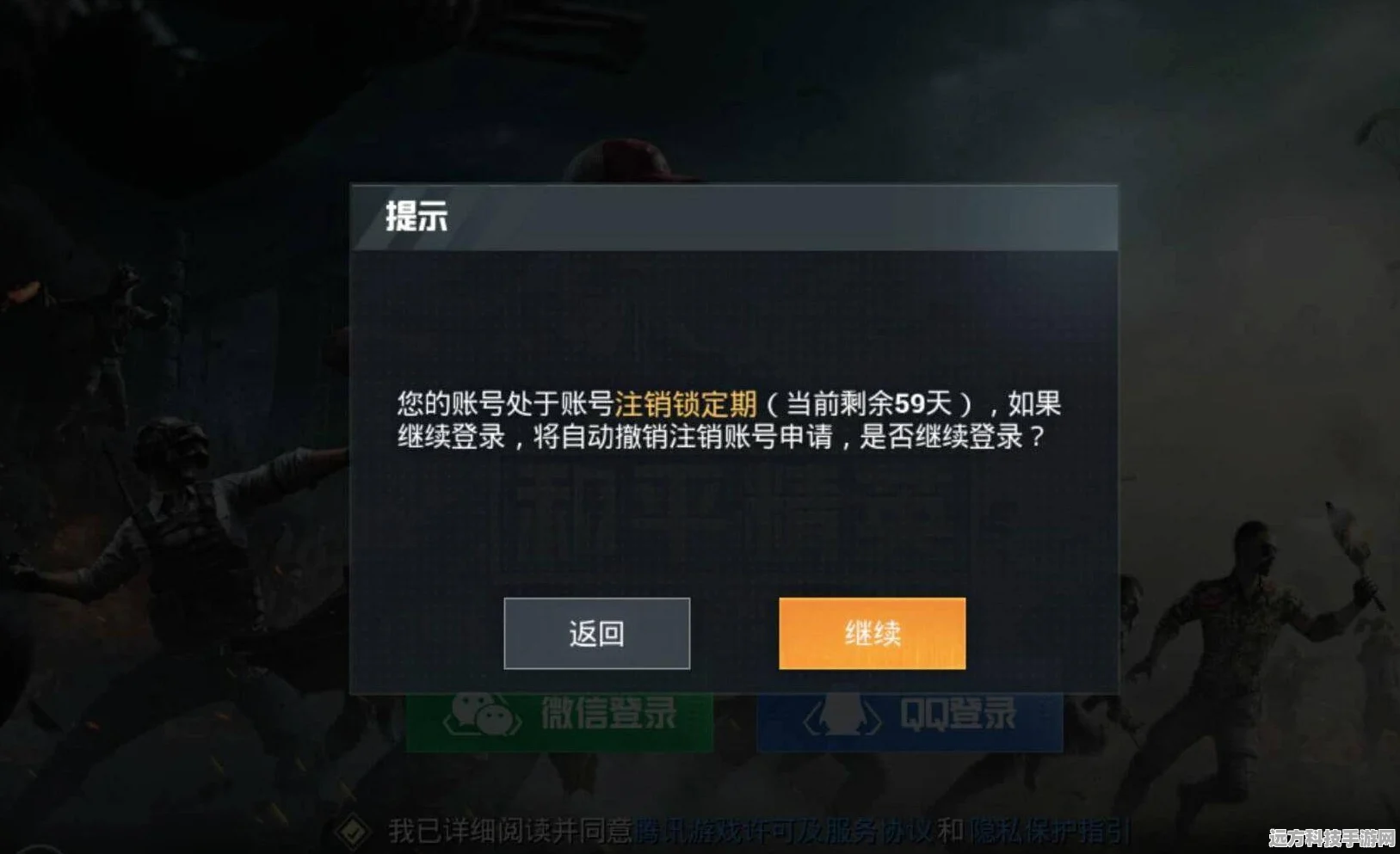 和平精英，如何安全体验他人账号，不影响微信正常使用