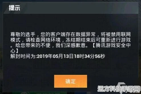 和平精英，如何安全体验他人账号，不影响微信正常使用