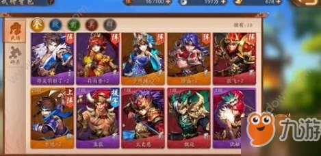 少年三国志二金将获取全攻略